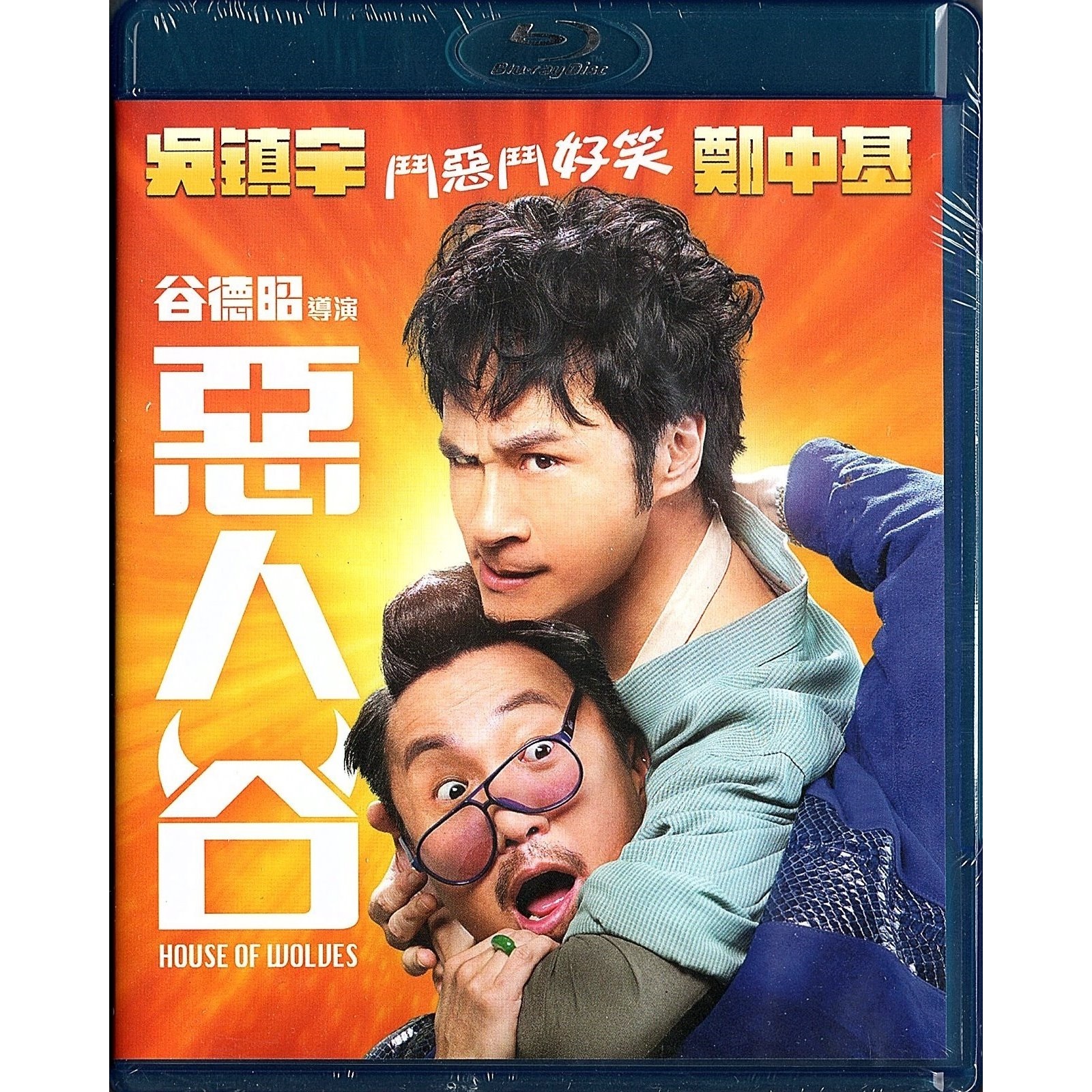 House of Wolves (2016) (Blu-ray)