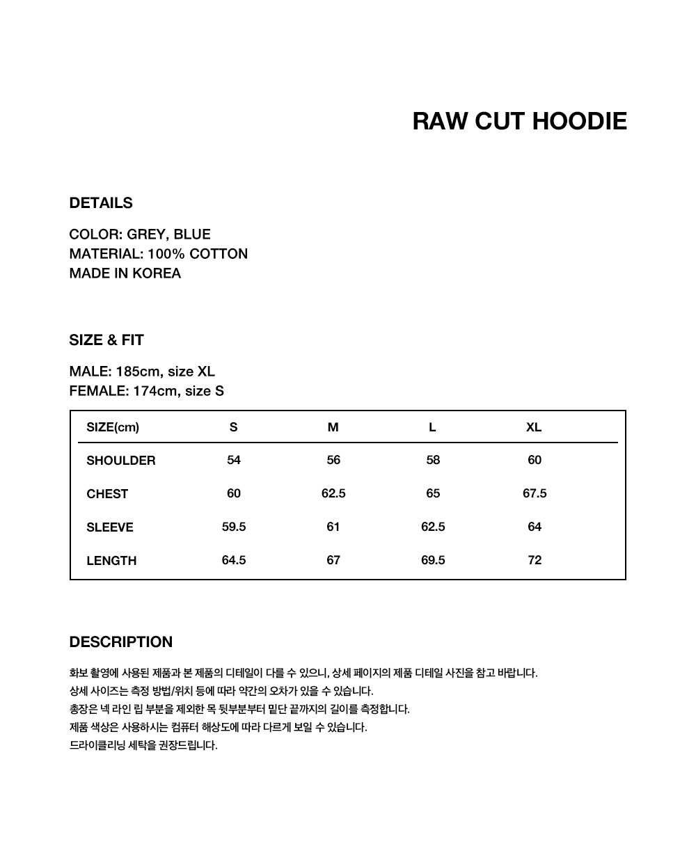 RAW CUT HOODIE[GREY]