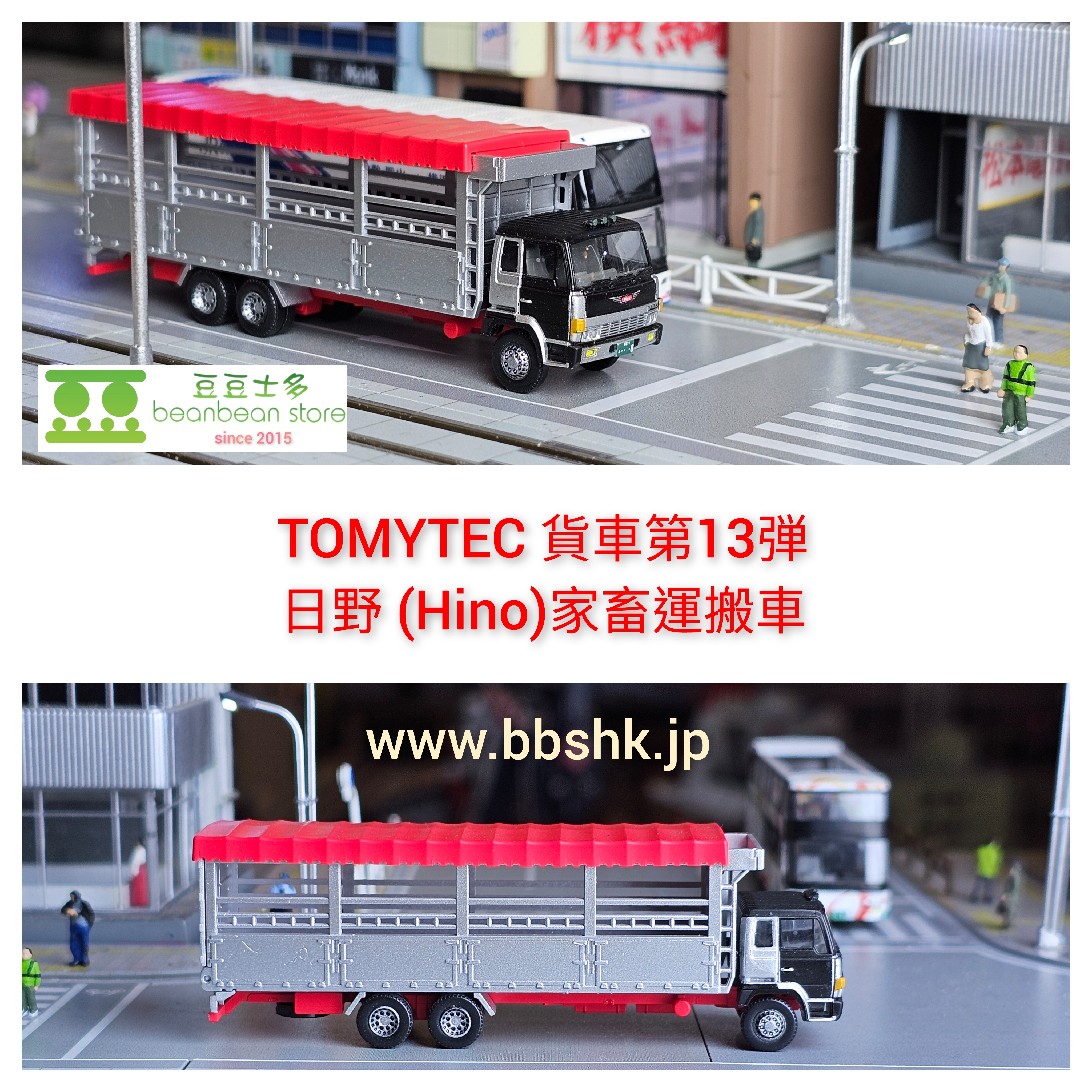 1/50 トラック 非売品 台湾 萬泰物流 dolphin ミニカー