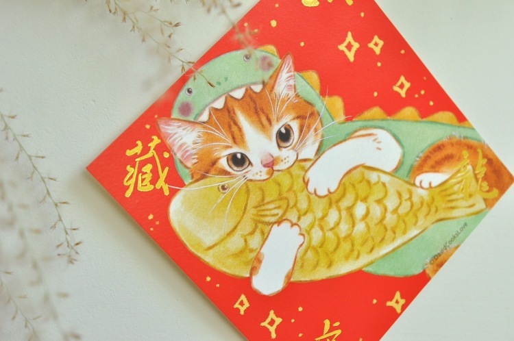 補補貓‧大衛煮愛｜套組｜2024龍年貓咪春聯