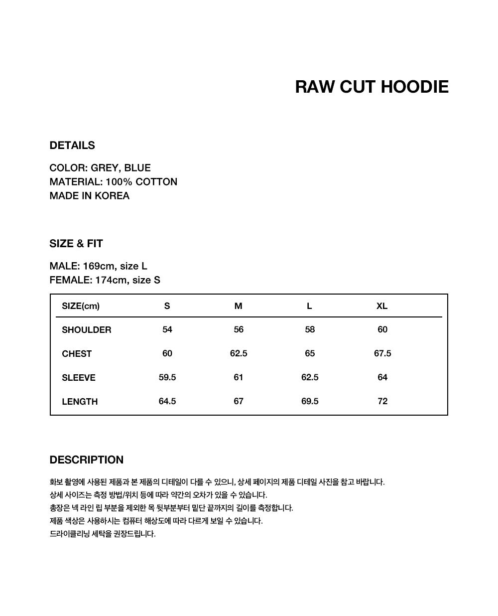 RAW CUT HOODIE[BLUE]