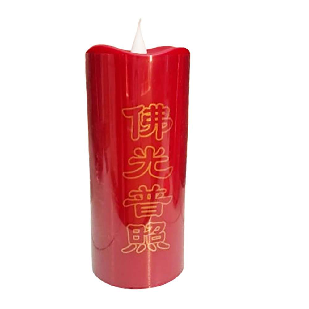 佛光普照LED燭燈 附遙控器 1對【十方】146014