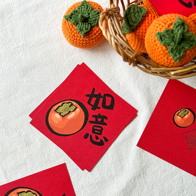 柿柿如意小春聯