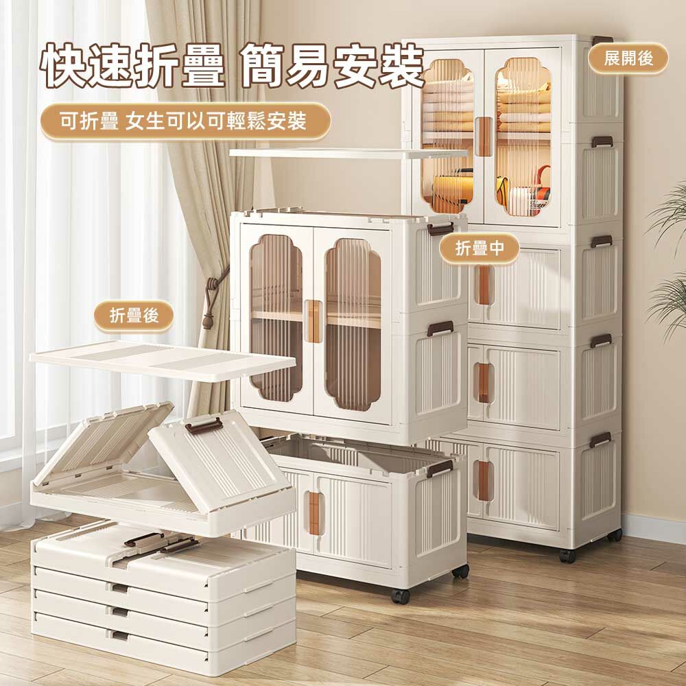 【慢慢家居】62面寬-折疊式超大容量雙開門可疊加附輪五層收納櫃 (62x35x164cm)