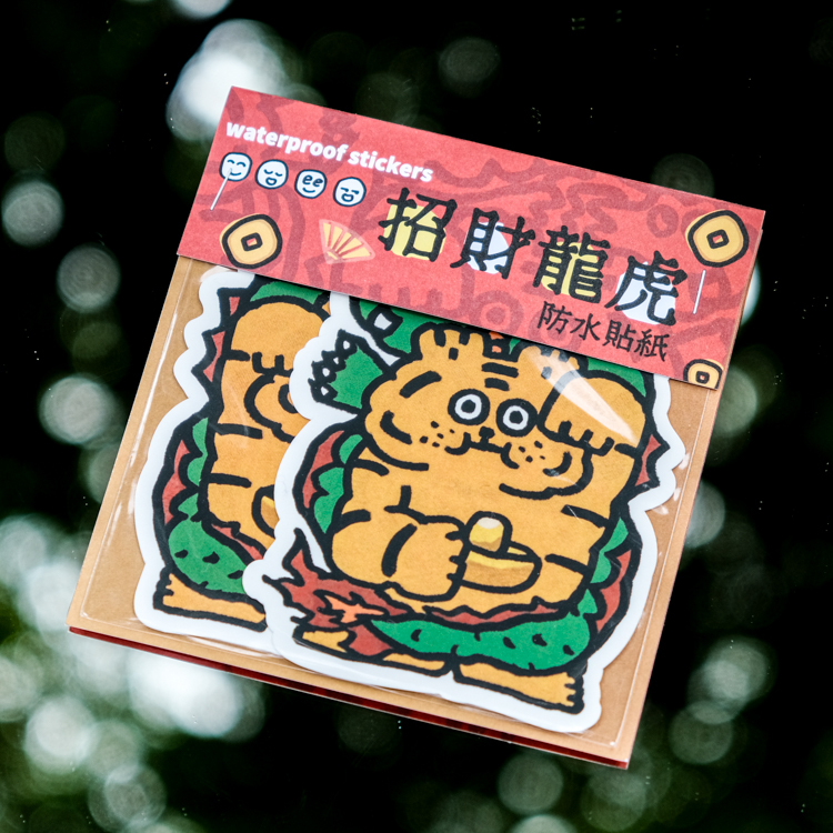 ericoco 小虎day｜貼紙組｜招財龍虎｜2入