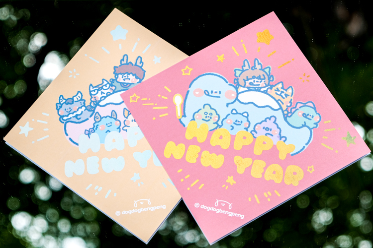 狗狗的小跳步，繪蹦砰｜龍年斗方｜雷龍｜2入