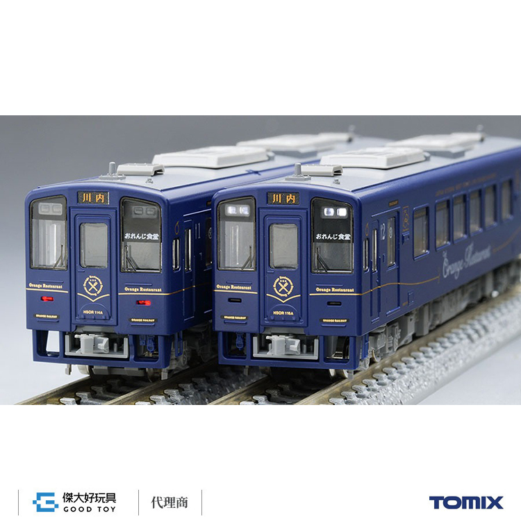 TOMIX 98128 柴聯車肥薩橙鐵道HSOR-100A形(橙食堂觀光列車) (2輛)