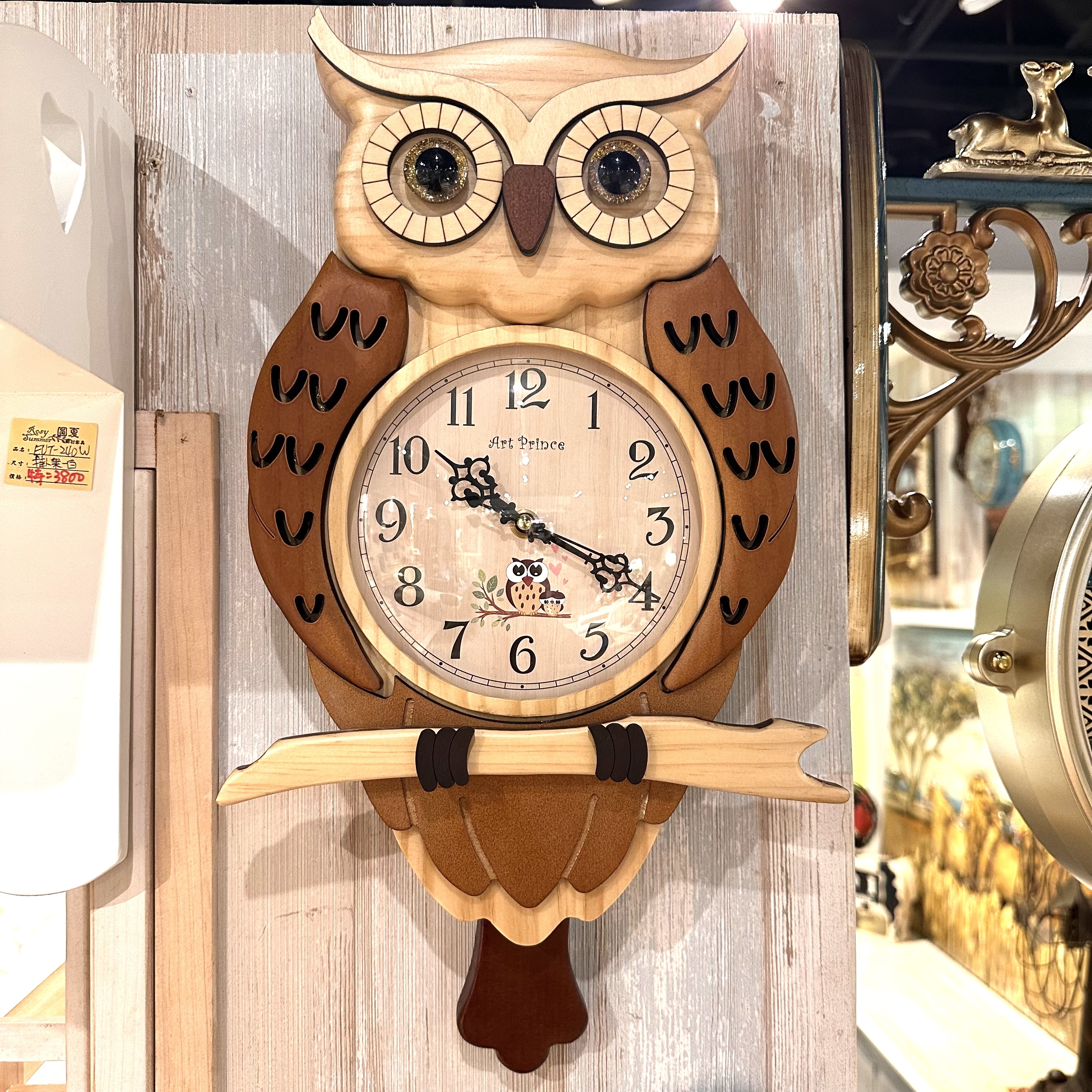 貓頭鷹掛鐘
