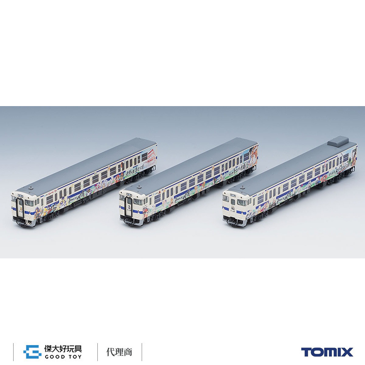 JR キハ47-8000形ディーゼルカー(ロマンシング佐賀ラッピング)セットA