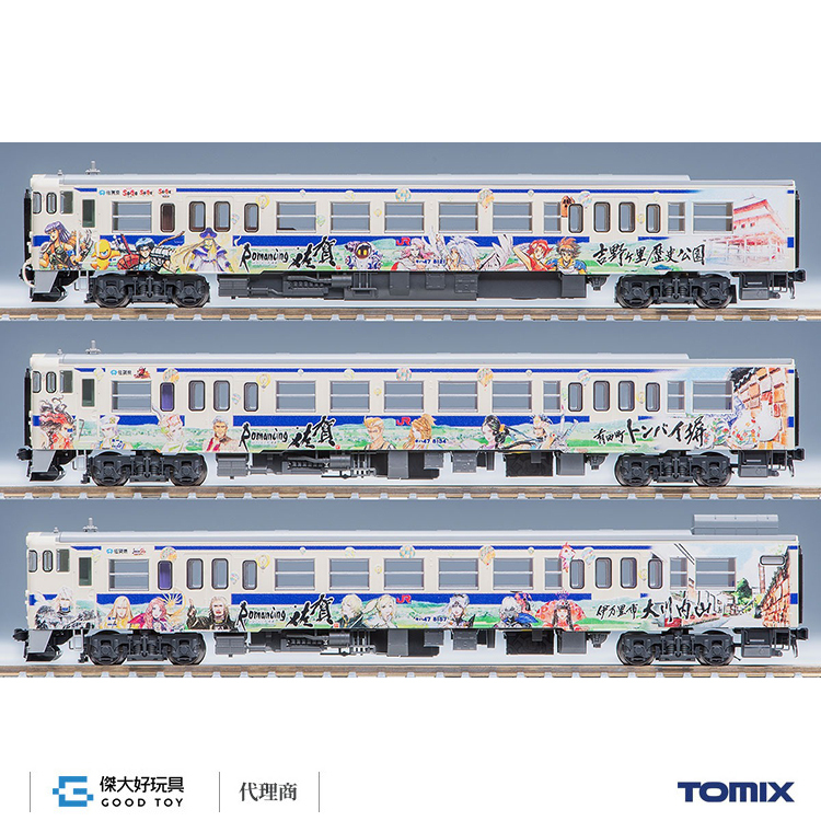 TOMIX 98537 柴聯車JR KIHA47-8000形(復活邪神彩繪列車) A (3輛)