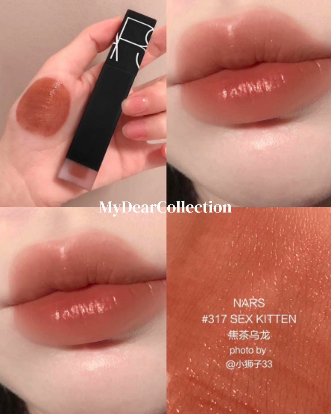 現 貨 | Nars Air Matte Ultra Lip Tint ~317 Sex Kitten