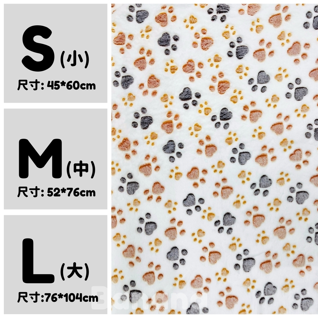 寵物珊瑚絨毛毯 S~L號 寵物毛毯 寵物毯