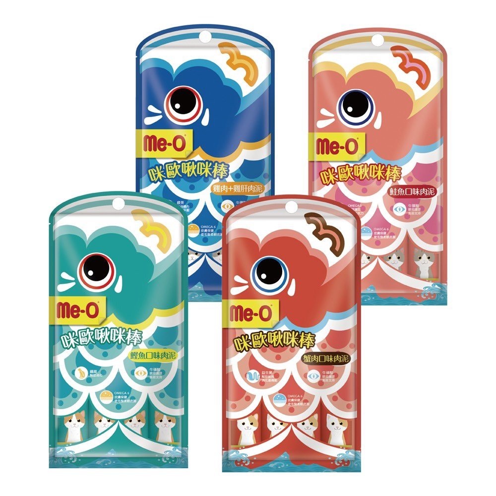 Me-O 咪歐｜啾咪棒貓肉泥4入 貓咪肉泥