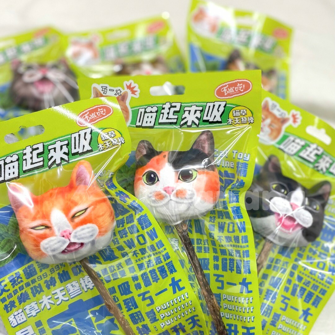 Eat's 易特廚｜貓起來吸木天蓼棒