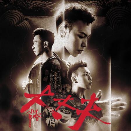 小春Kenzy《大丈夫》（CD）