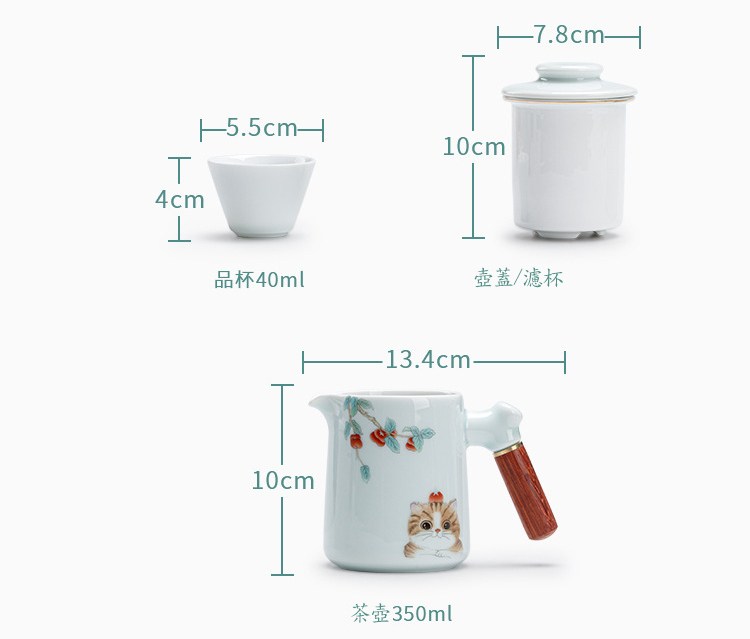 鹿港窯禮品館 │青釉旅行茶具套裝便携式包一壺三杯 如意貓 陶瓷功夫泡茶具 戶外旅行小禮品 商務活動禮品