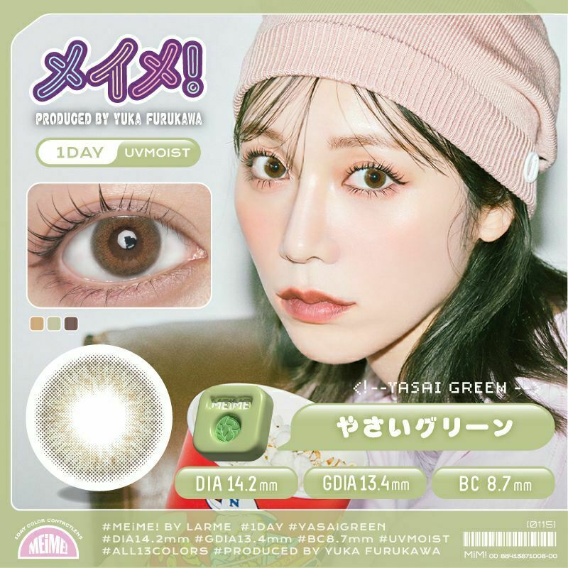 [日拋] MEiME! by LARME 1 Day Yashi Green 青檸綠 彩妝隱形眼鏡｜每盒10片