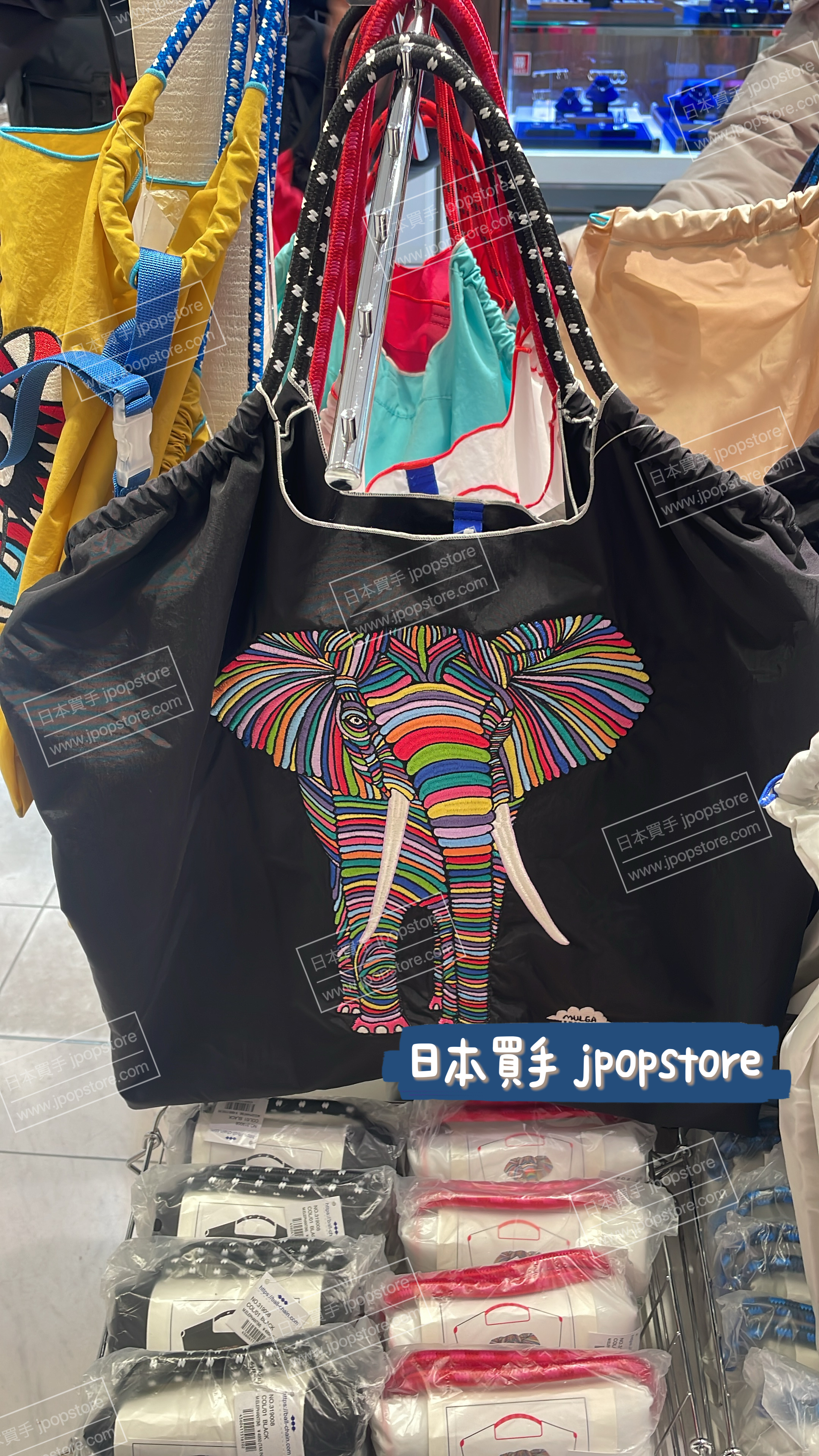 BALL & CHAIN 彩虹刺繡大象環保袋（M / L 尺寸）