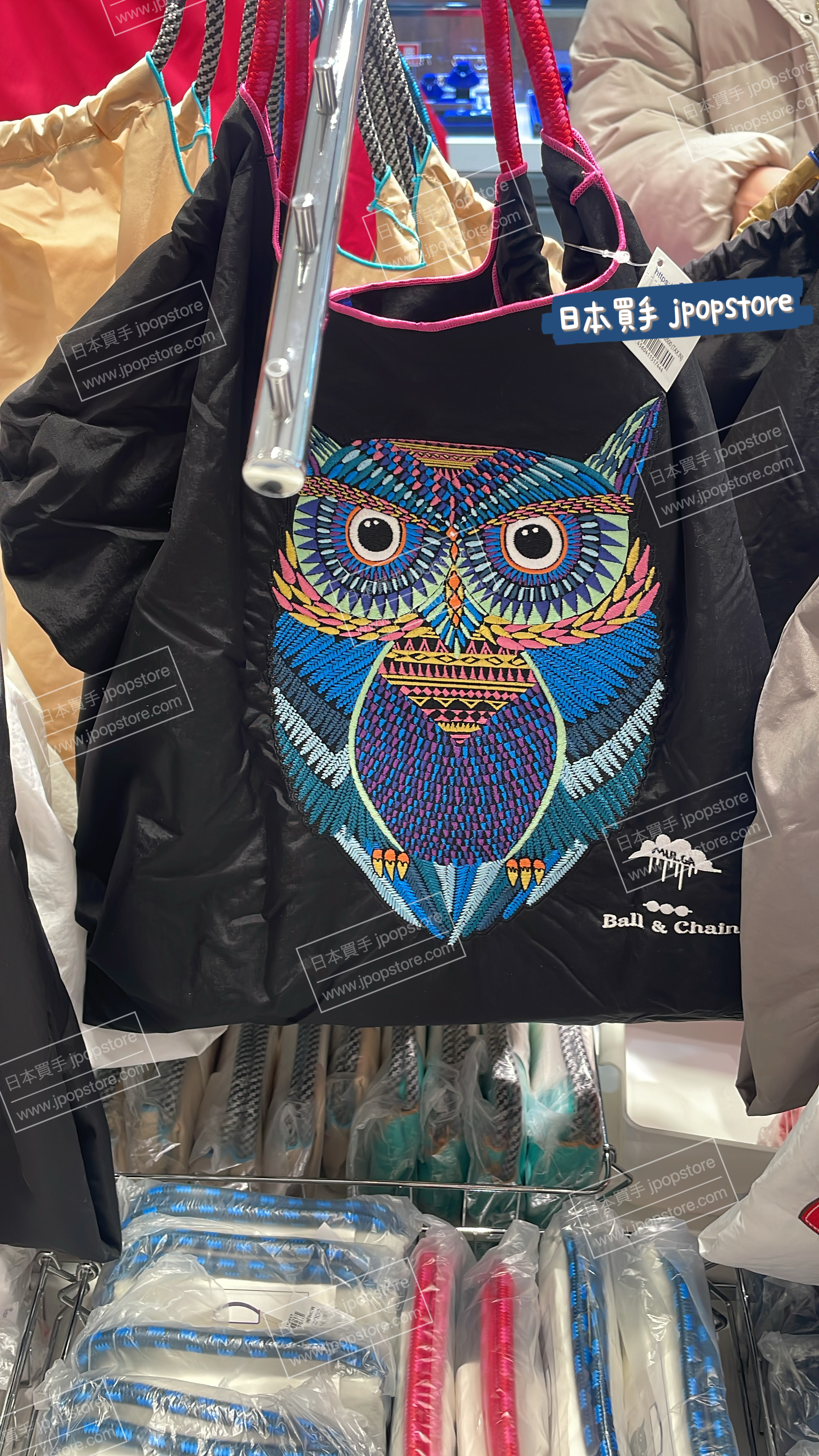 Ball & Chain MULGA OWL M/L