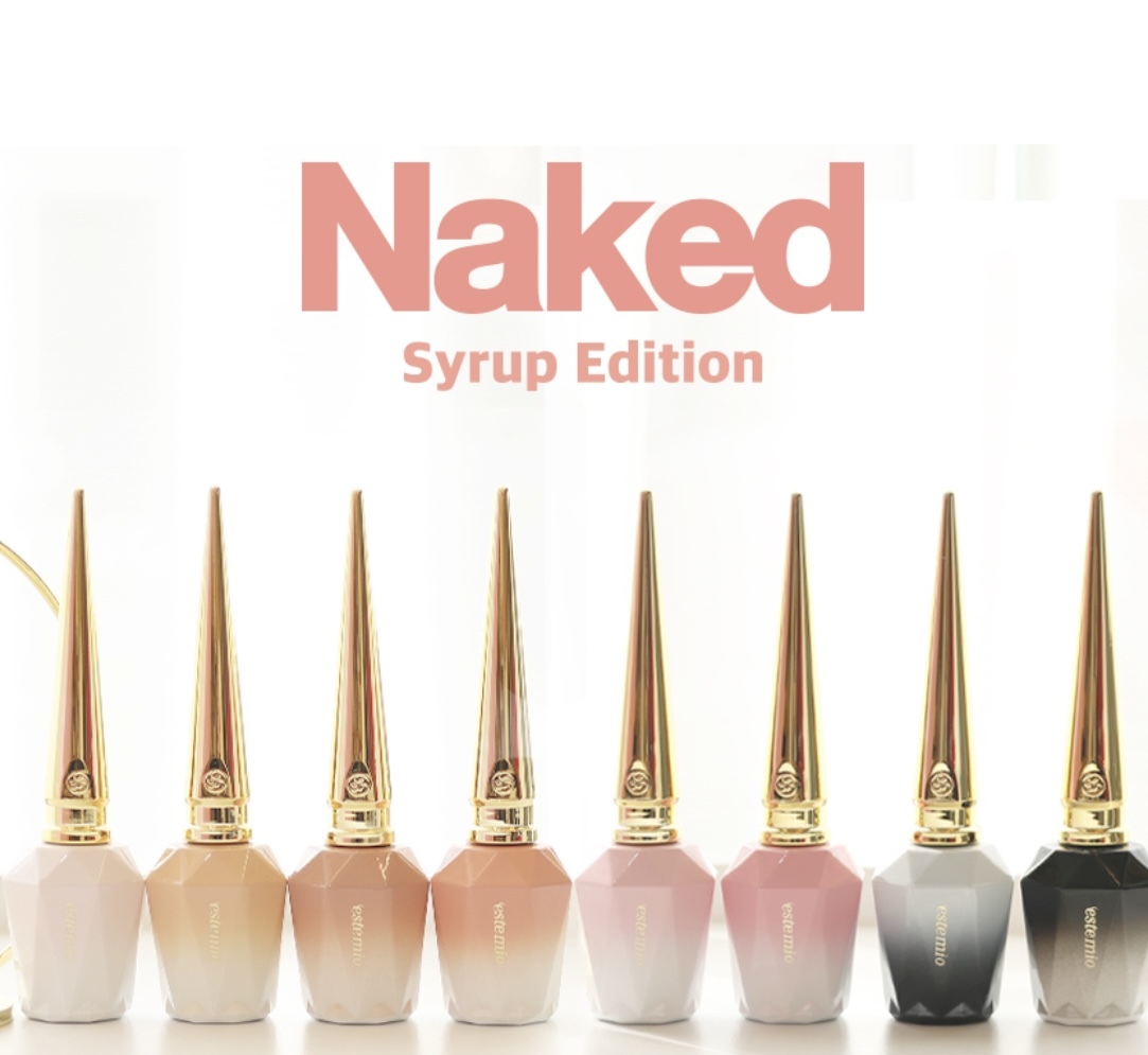 Estemio Syrup Edition Naked 超級優惠套裝!！