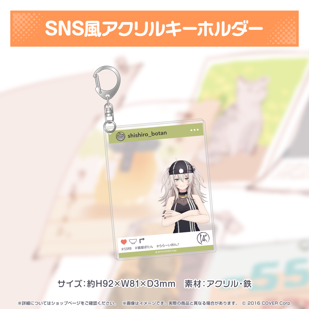 獅白ぼたん ししろんと行く 47都道府県ラーメンツアーグッズ フルセット Amazon.co.jp: 獅白ぼたん ししろんと行く 47都道府県ラーメン