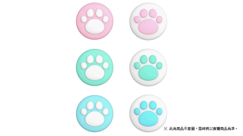 NS CYBER Joy-Con 貓掌類比墊 粉紅綠藍色