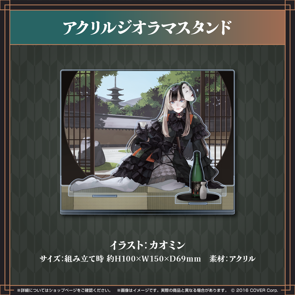 「官品現貨」hololive DEV_IS 儒烏風亭らでん 生日記念2024 🐚 螺鈿