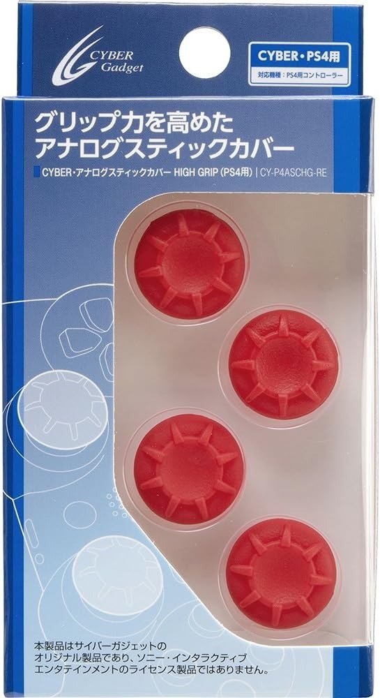 PS5 PS4 NSPro CYBER 加厚類比套 紅色