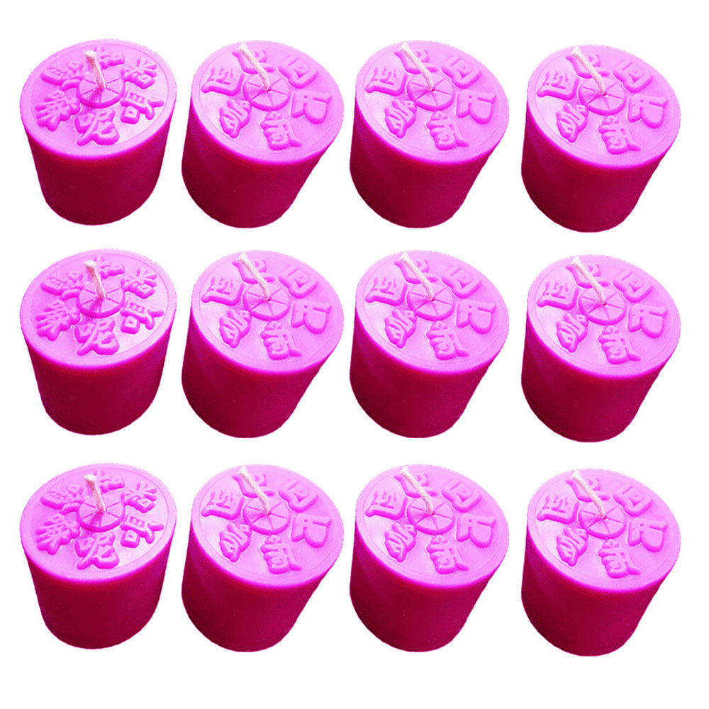 六字真言甘露酥油粒{智慧}紫色648入【十方】153234