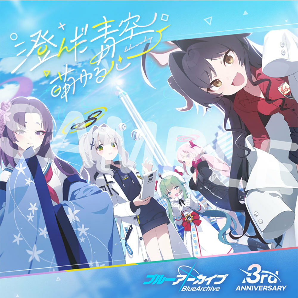 「ACG.GO」「預購」蔚藍檔案 Blue Archive 3周年紀念 「澄んだ青空、萌ゆる心」 CD