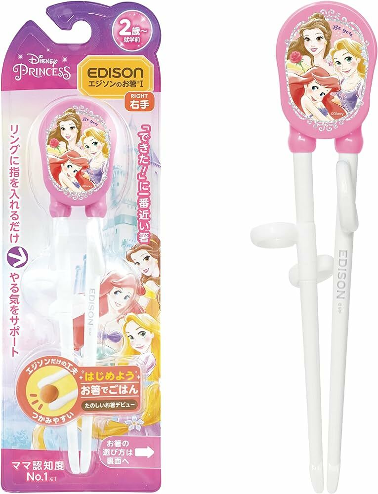 EDISON 迪士尼公主右手用學習筷子(合2~歲起)