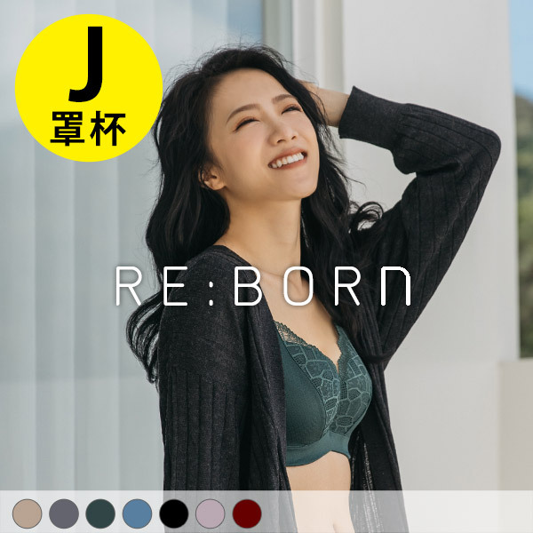 熱戀峰潮。大胸包覆集中高穩定內衣 J罩