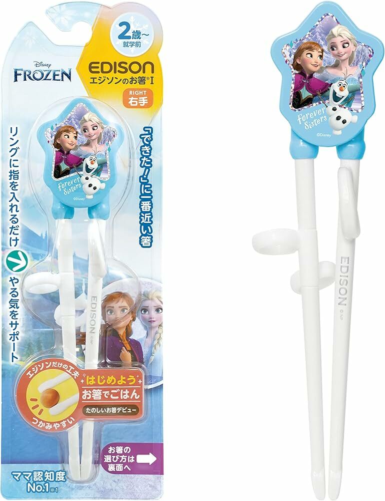EDISON Frozen右手用學習筷子(合2~歲起)