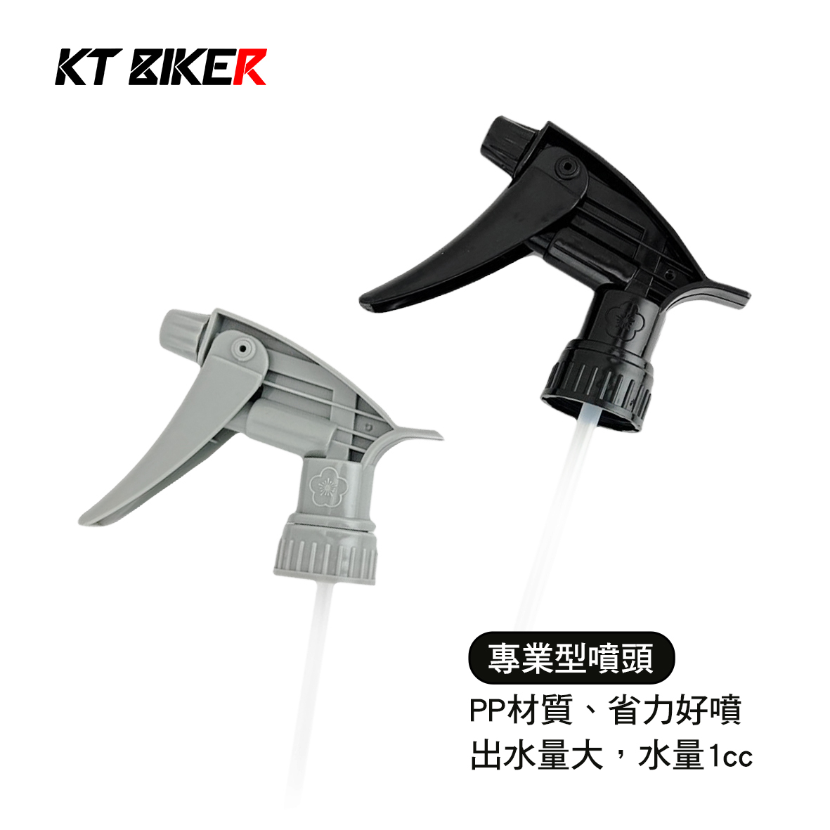 【5入】梅花噴頭 28牙/400