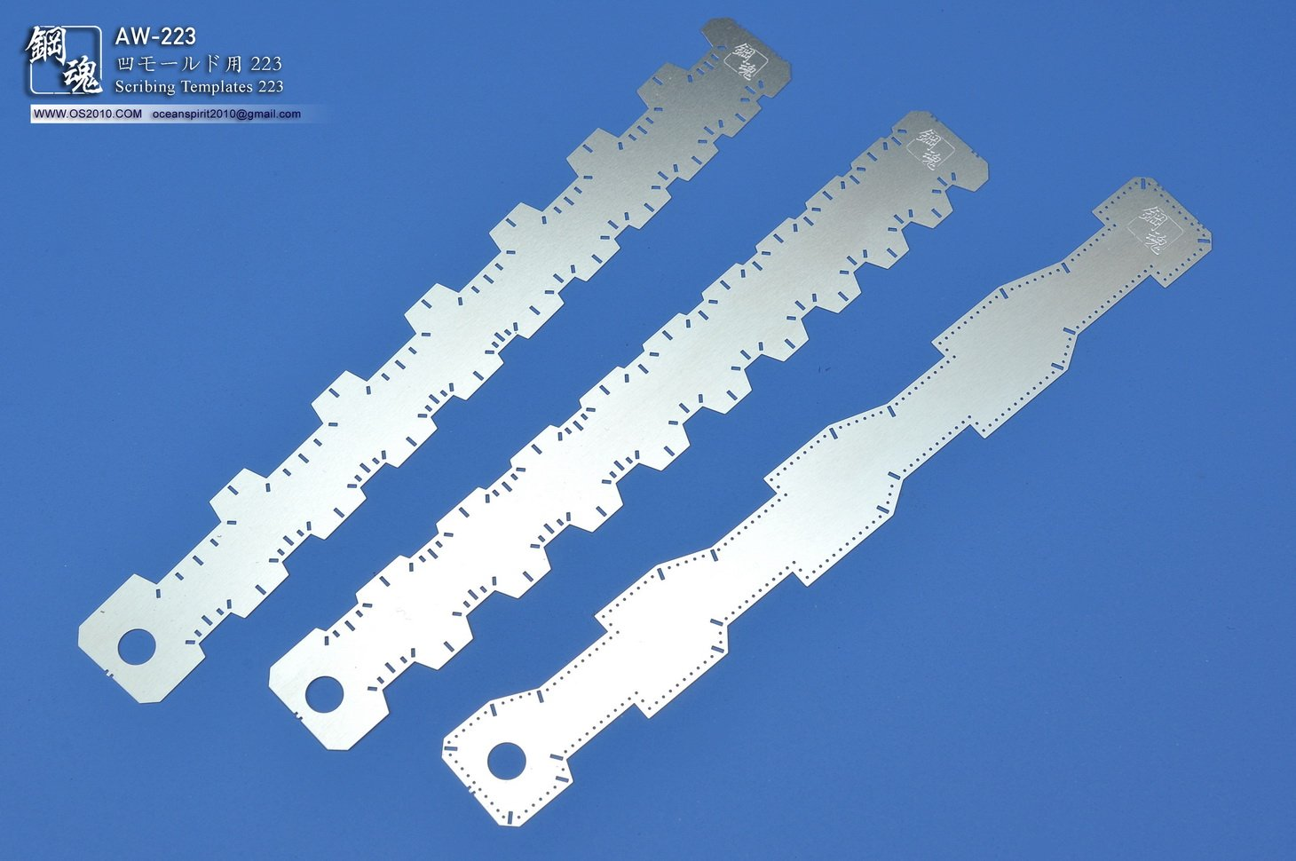 AW-223 鋼魂條型蝕刻片刻線板