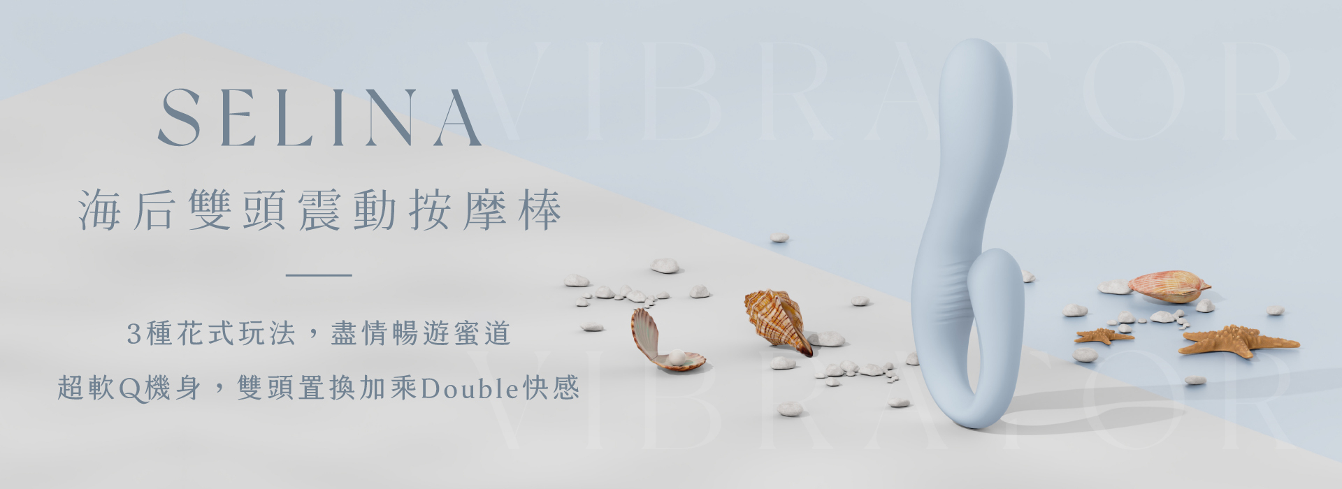 WINYI 海后雙頭震動按摩棒