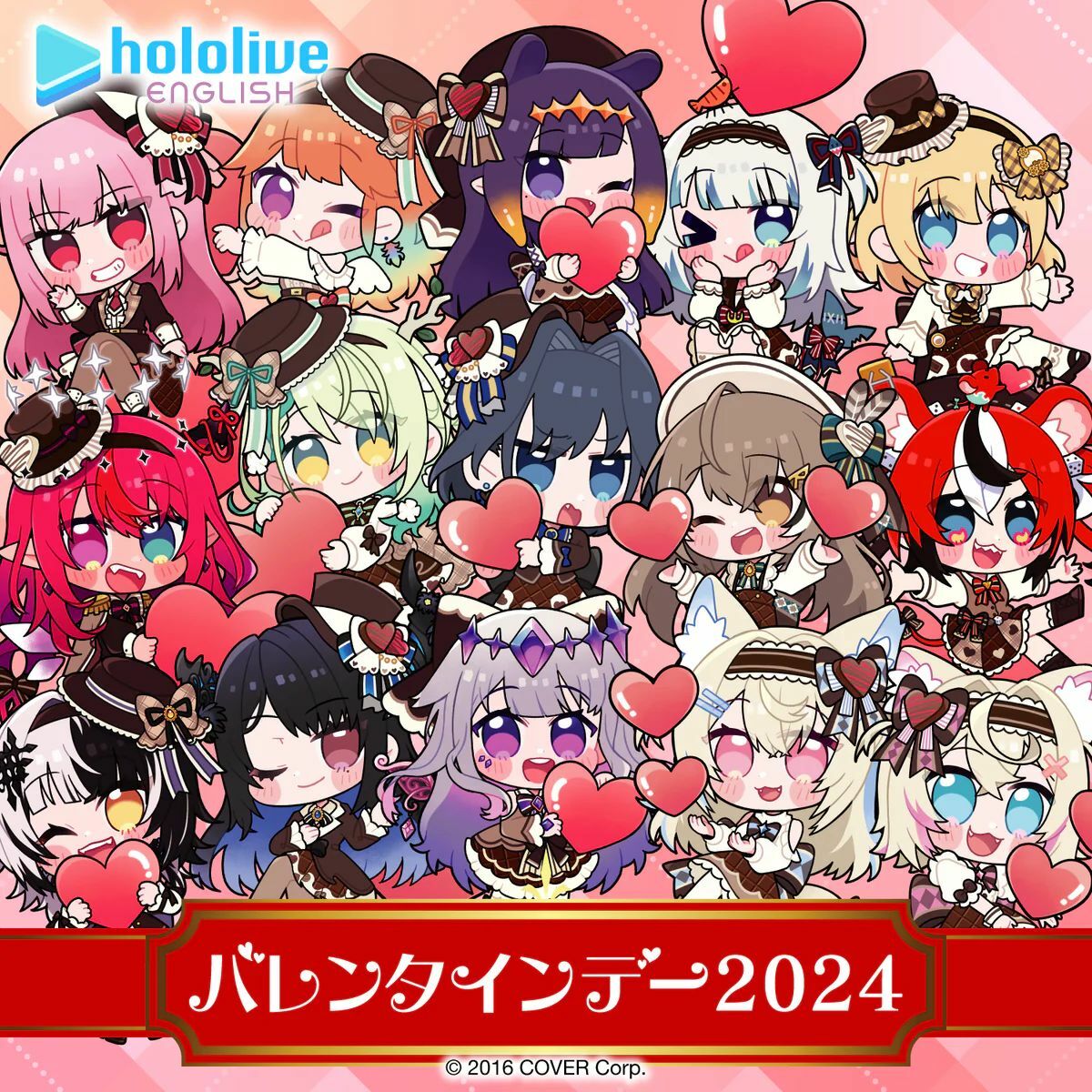 第二團「官方代購」ホロライブEnglish Valentine's Day バレンタインデー2024 Hololive EN情人節周邊