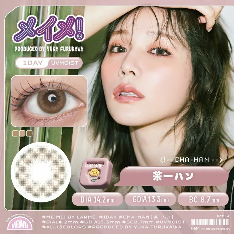 [日拋] MEiME! by LARME 1 Day Cha Han 彩妝隱形眼鏡｜每盒10片
