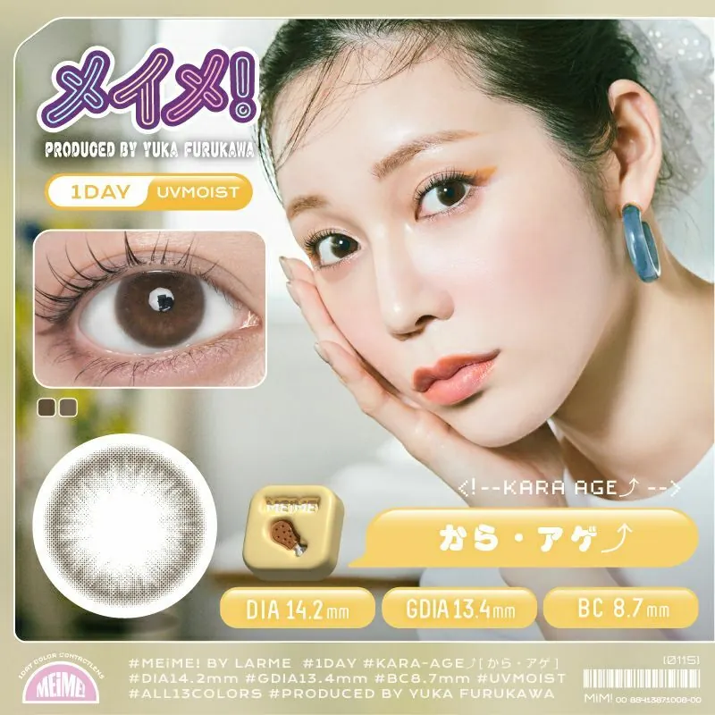 [日拋] MEiME! by LARME 1 Day Kara Age 彩妝隱形眼鏡｜每盒10片