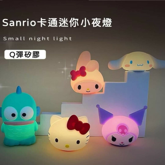 Sanrio卡通迷你小夜燈