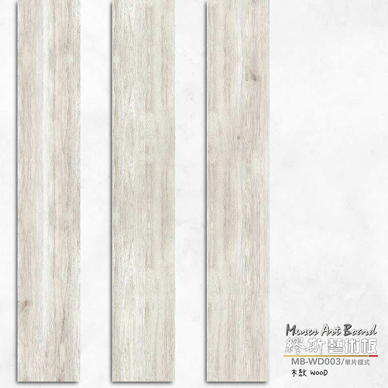 Mb03 Texture MB-WD003