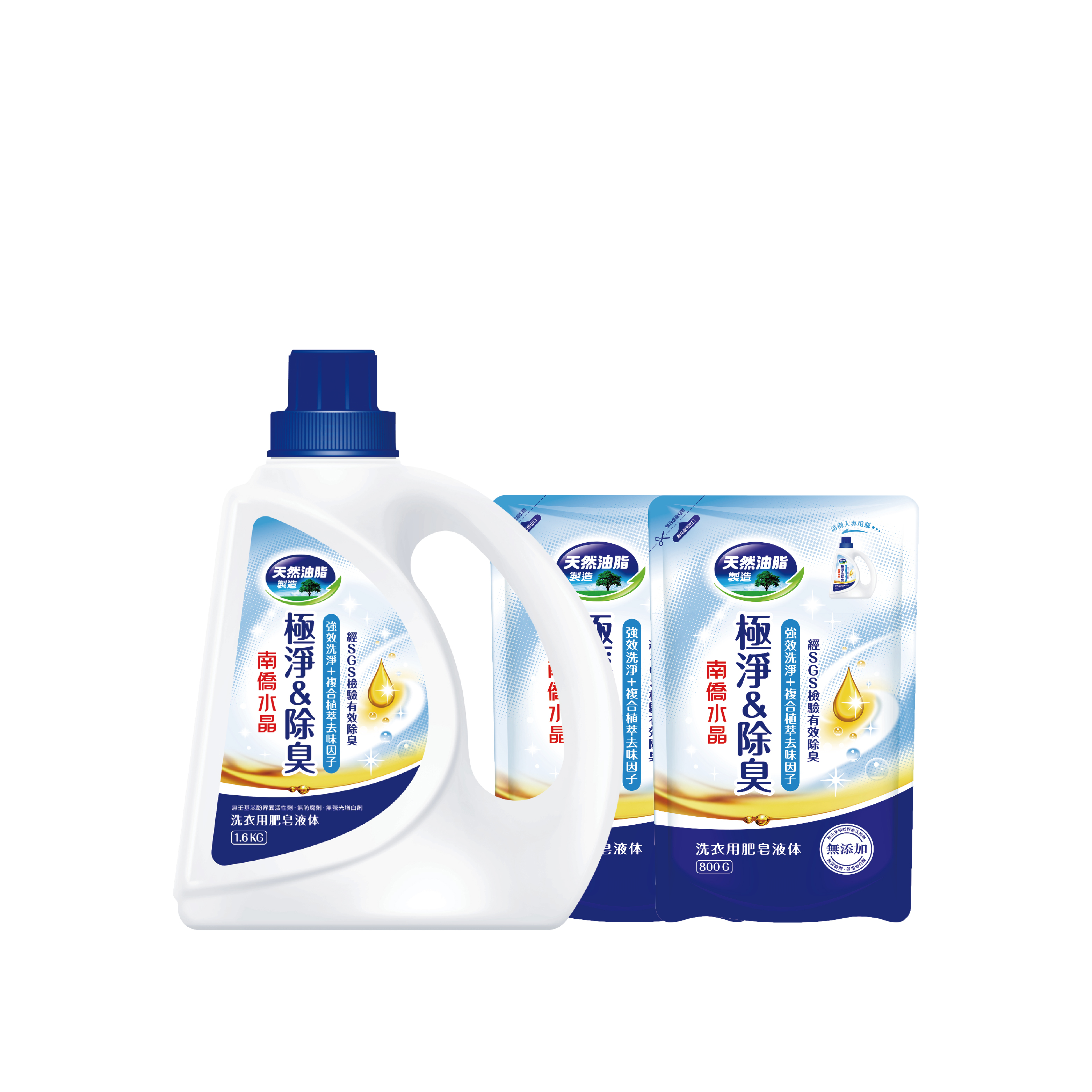 極淨&除臭洗衣用液体1.6kgx1瓶+補充包800gx2包