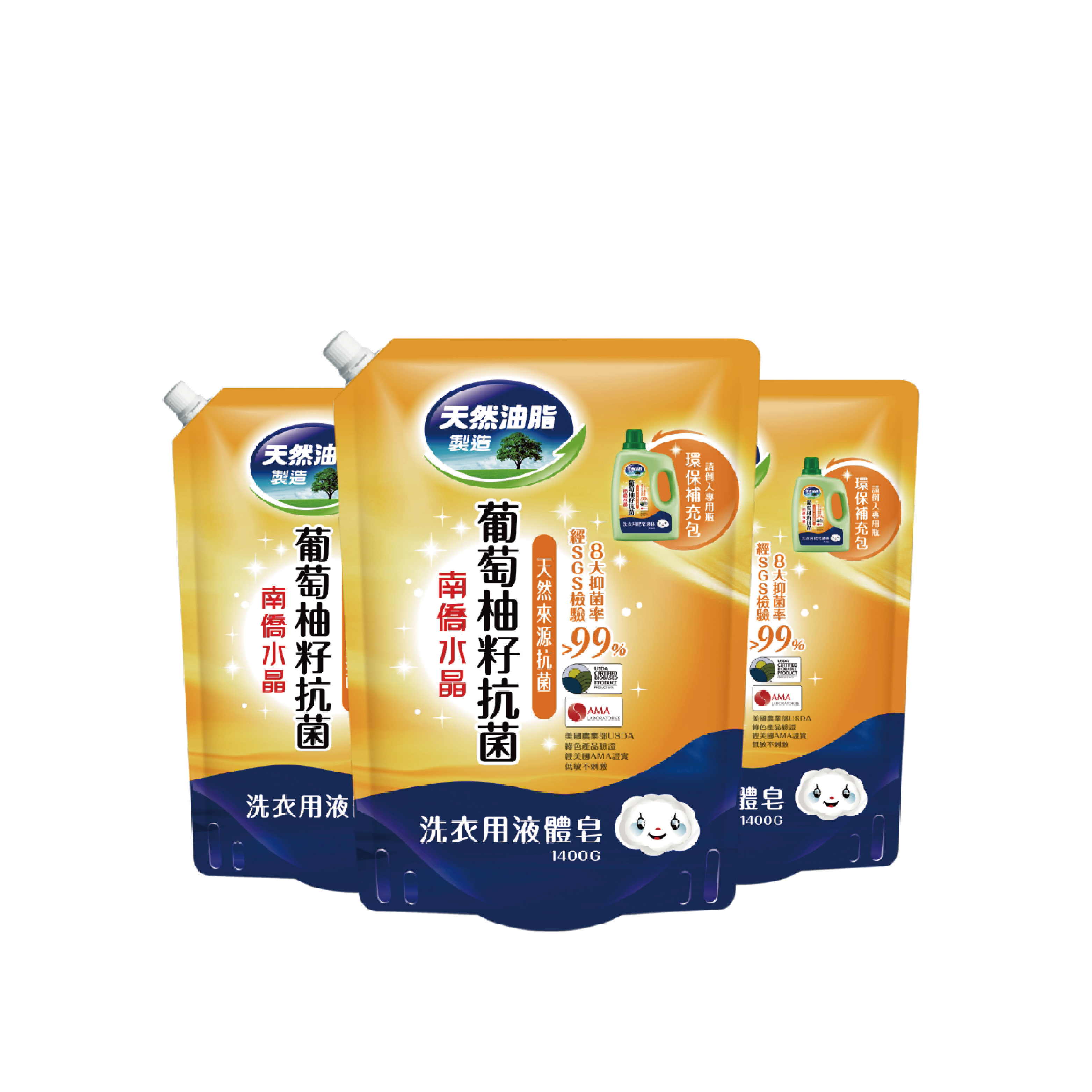 葡萄柚籽抗菌洗衣液體皂1400g補充包X3