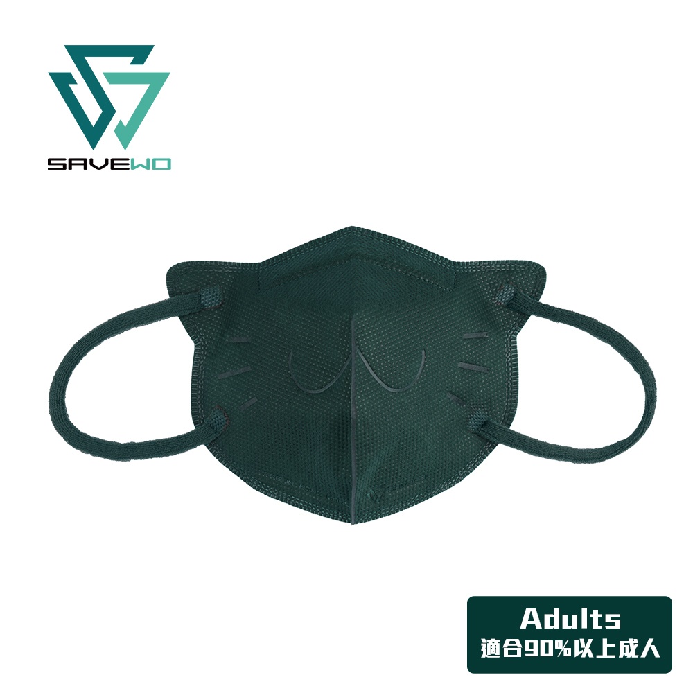 *ADT 成人版* SAVEWO 3DMEOW DARK GREEN 救世立體喵成人版防護口罩 深綠色 (30片獨立包裝/盒) (90% 以上成人適用)