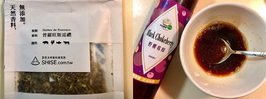 天時莓果-酸辣雞翅-步驟1-2