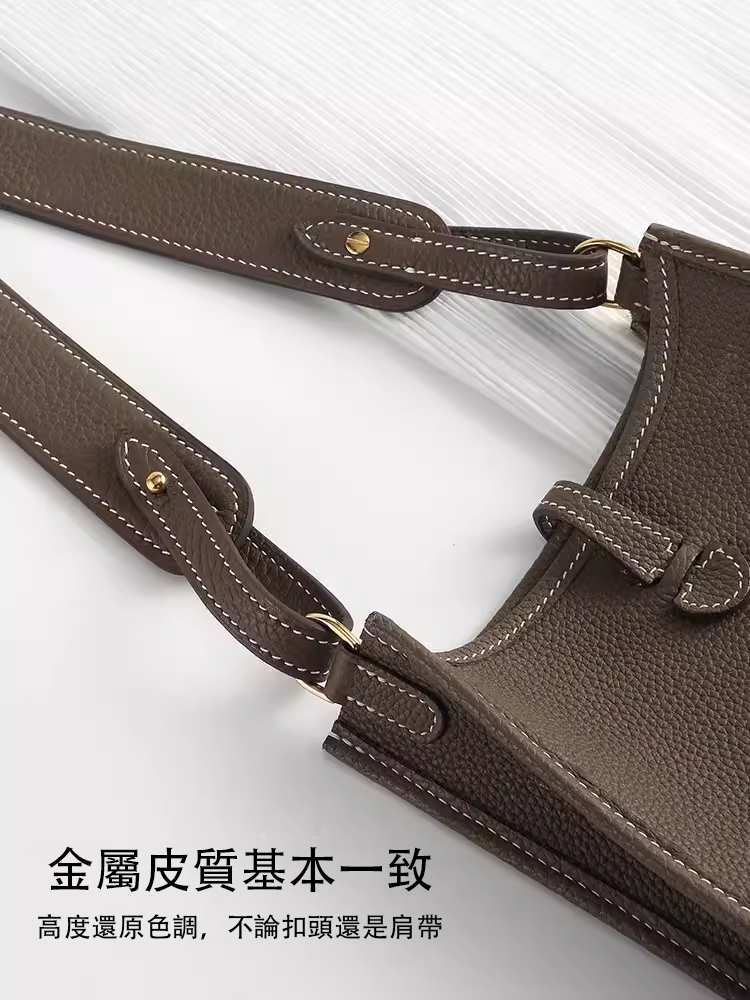 伊芙琳包帶 腋下背帶 |預購商品下單訂製需耐心等待14天