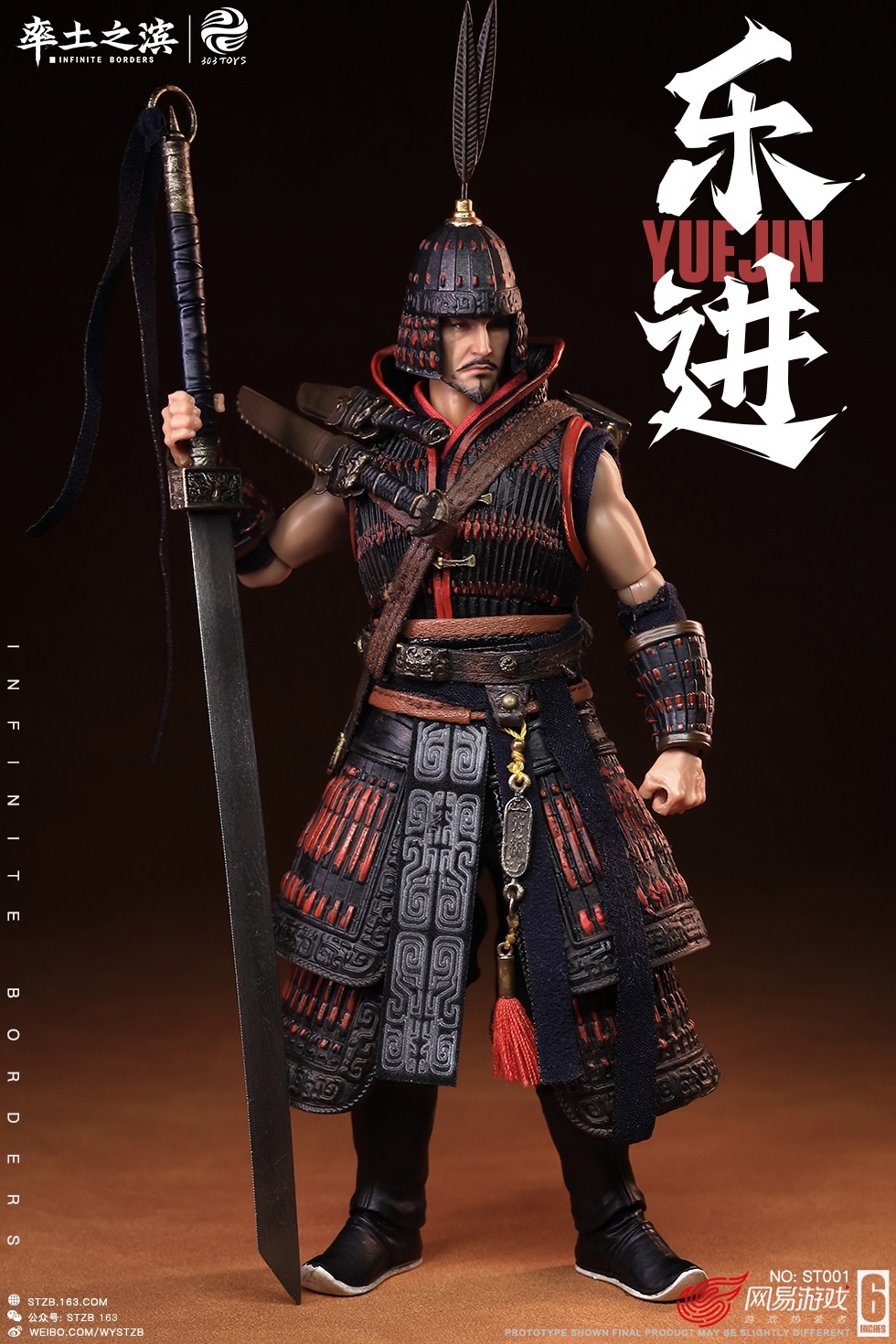 訂金] 率土之濱× 303toys : 1/12 五子良將：樂進戰甲版