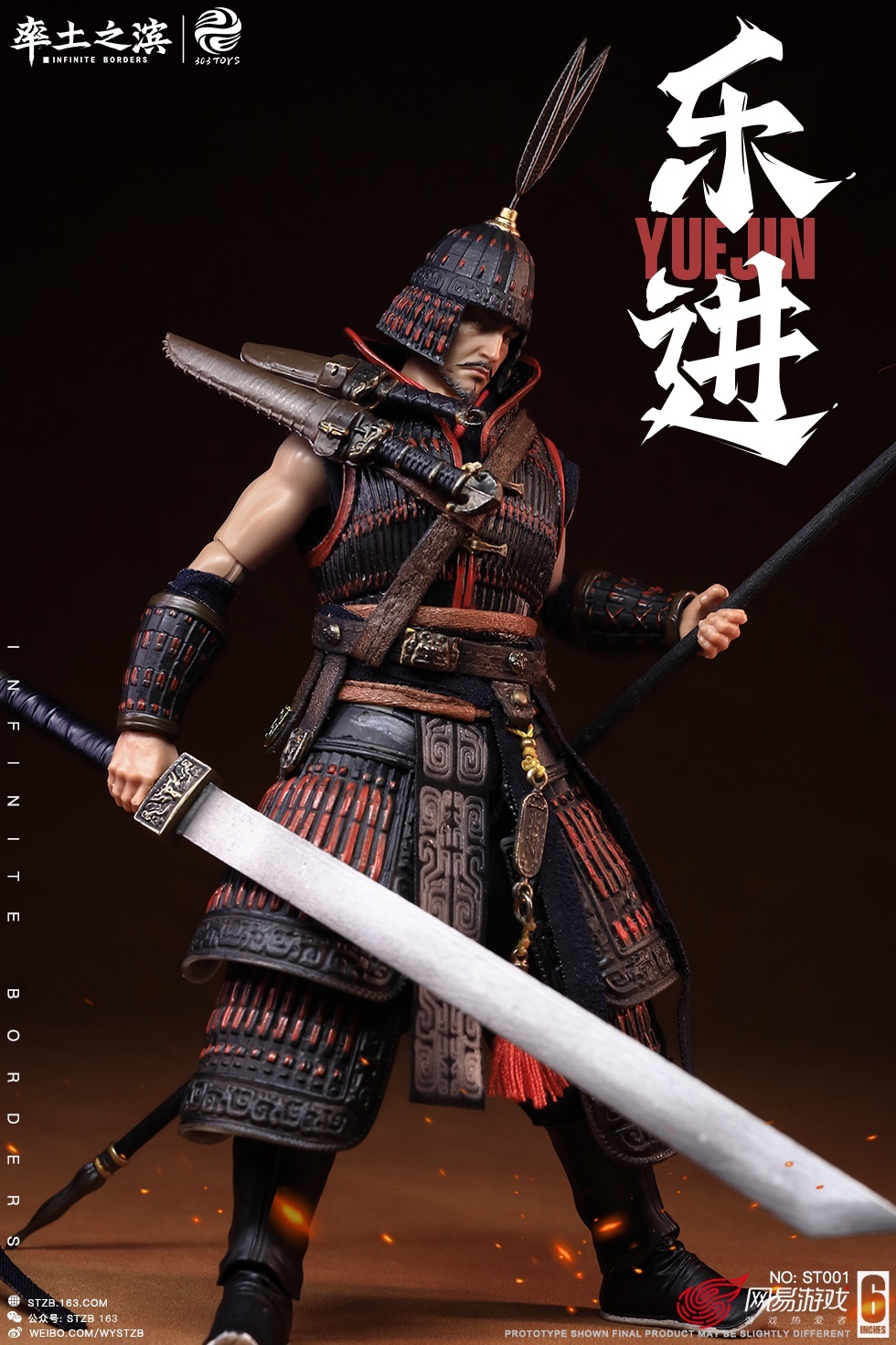 訂金] 率土之濱× 303toys : 1/12 五子良將：樂進戰甲版