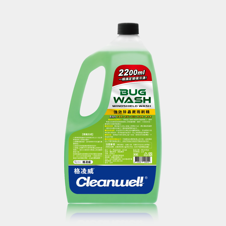 Cleanwel 格凌威 強效除蟲屍雨刷精 2.2L