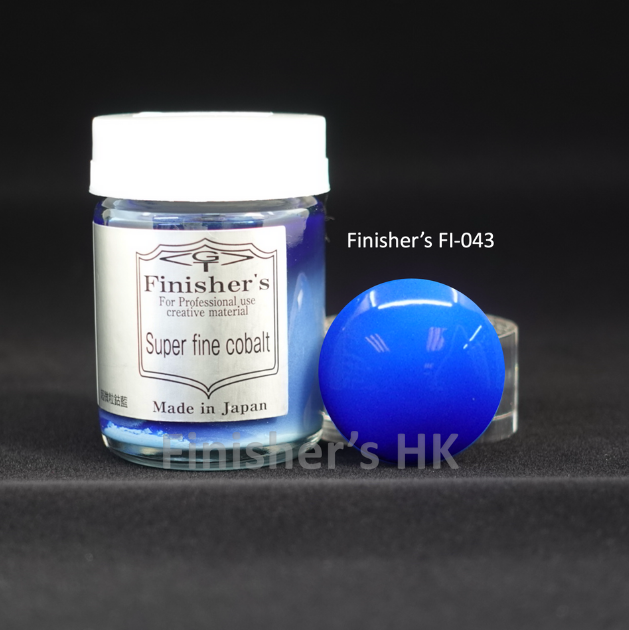 FI-043 超微粒鈷藍